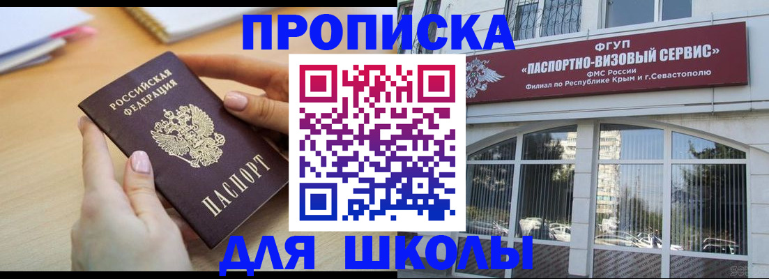 временная регистрация поиск в Октябрьском